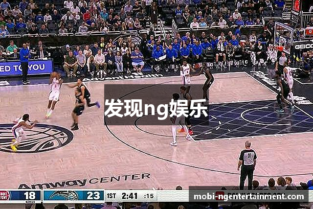 发现ng娱乐